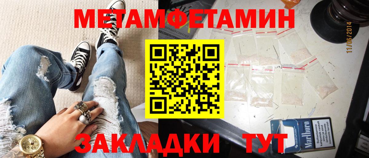АМФ 98%  Amphetamine  Ковров  Вход с VPN 