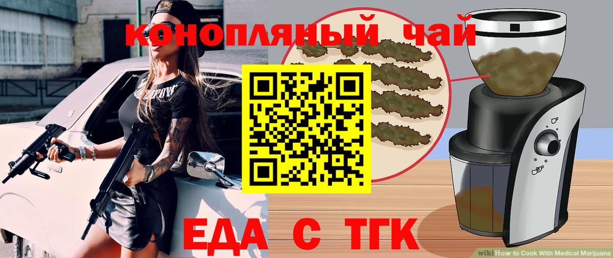 Canna-Cookies марихуана Ковров