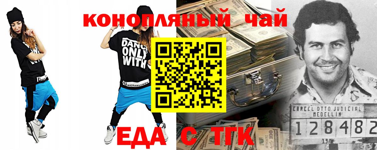 Ковров  Canna-Cookies конопля  Вход с VPN 