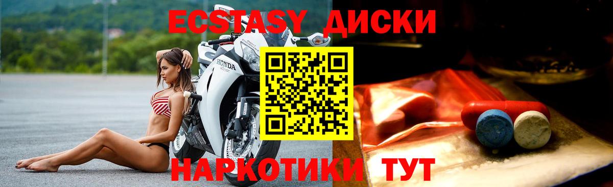 ЭКСТАЗИ XTC  Вход с VPN  blacksprut tor  Экстази бентли  Ковров 