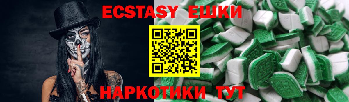 Экстази диски Ковров
