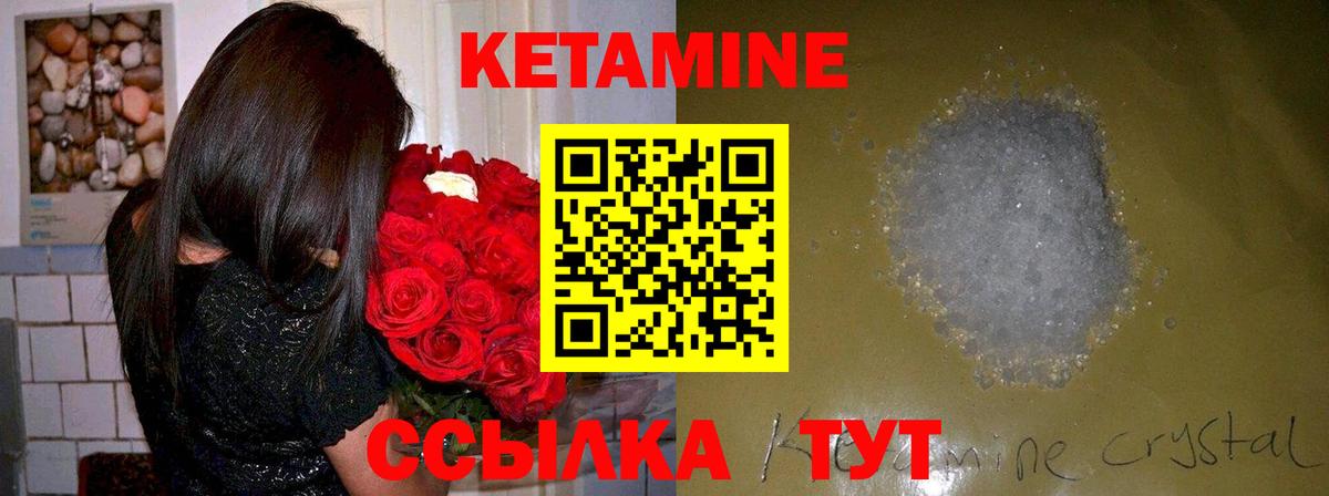   ТОР  Кетамин VHQ  Вход с VPN  Ковров  Кетамин ketamine 