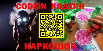 гашишное масло Владикавказ