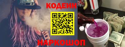 гашишное масло Владикавказ