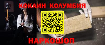 гашишное масло Владикавказ