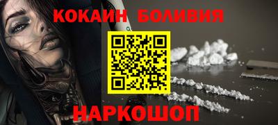 кокаин колумбия Владивосток