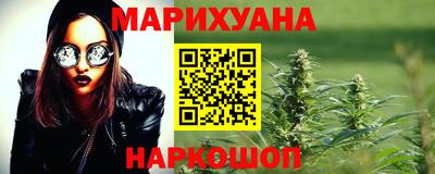 гашишное масло Владикавказ