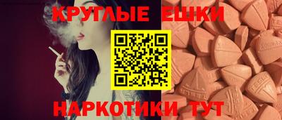 гашишное масло Владикавказ
