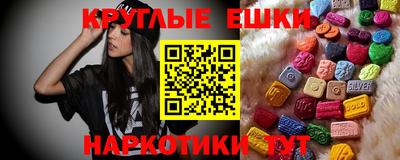 гашишное масло Владикавказ