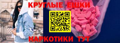 MESCALINE Владимир