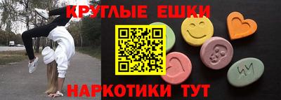 гашишное масло Владикавказ