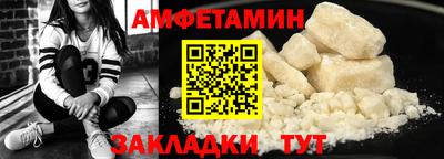 кристаллы Вязьма