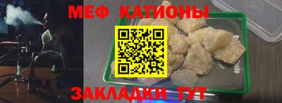 MESCALINE Владимир
