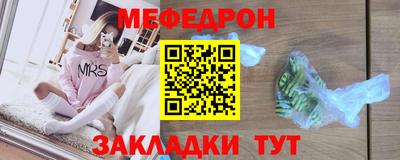 MESCALINE Владимир