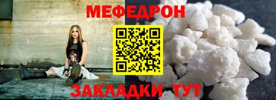 MESCALINE Владимир