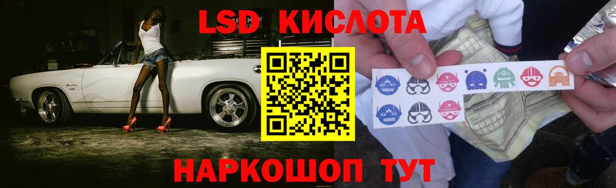 ЛСД экстази ecstasy Ковров