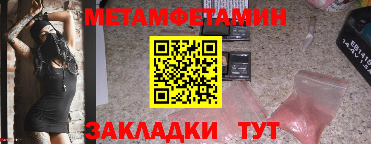 Ковров  Первитин кристалл  Первитин кристалл  Вход с VPN 