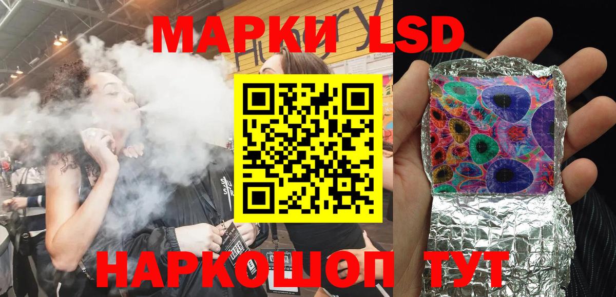 Наркотические марки 1,8мг  Вход с VPN  Наркотические марки  Ковров  Наркотические марки 1,8мг 