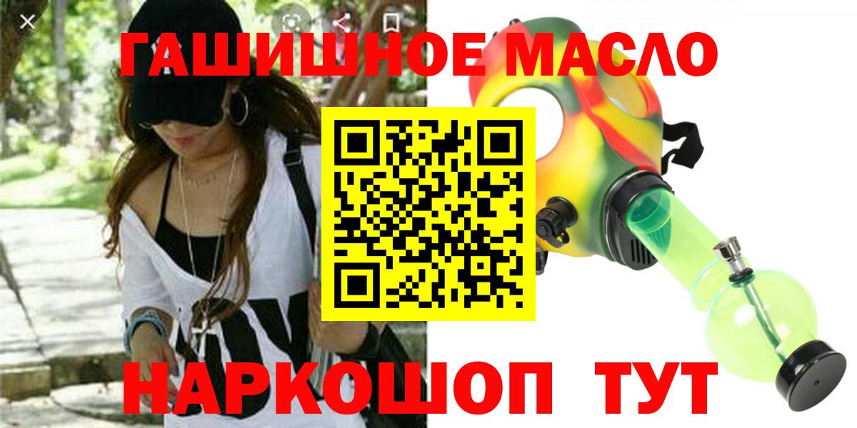 Дистиллят ТГК жижа Ковров