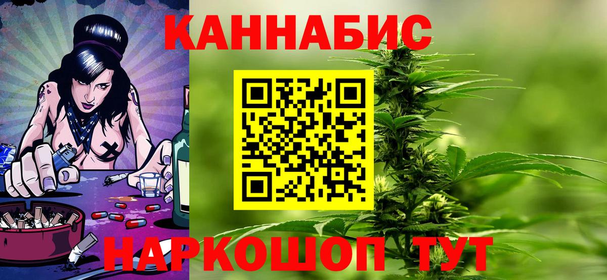 Ковров  Шишки марихуана VHQ  Бошки марихуана THC 21%  Вход с VPN  МАРИХУАНА ГИДРОПОН 